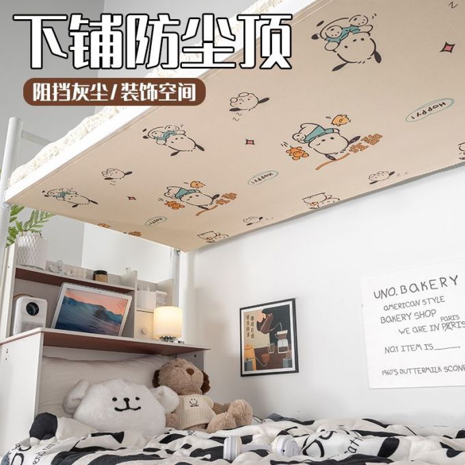 蚊帐