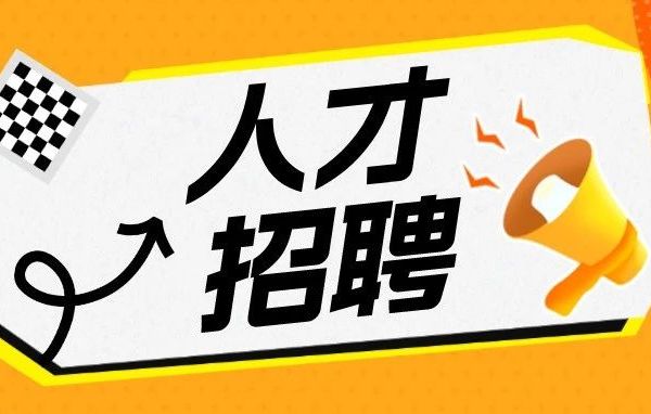 贵州筑春酒业有限责任公司2025年第四次面向社会公开招聘综合成绩及进入组织考察人员公告