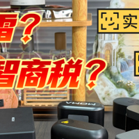 无线领夹麦克风怎么挑选？一文解析领夹麦克风哪个品牌音质最好！