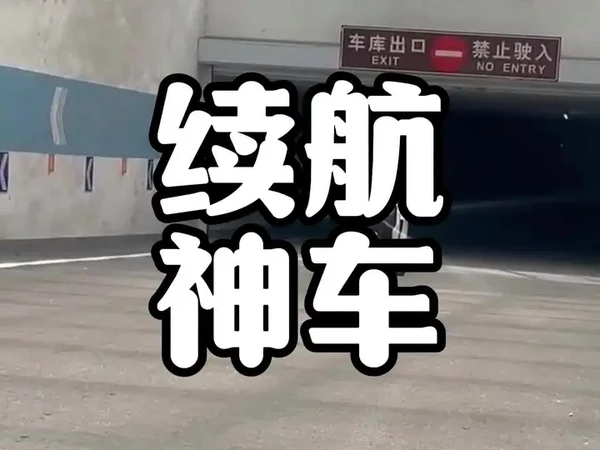 72伏72安的锂电池能够跑1000里吗？ #立马电动车 #立马H5