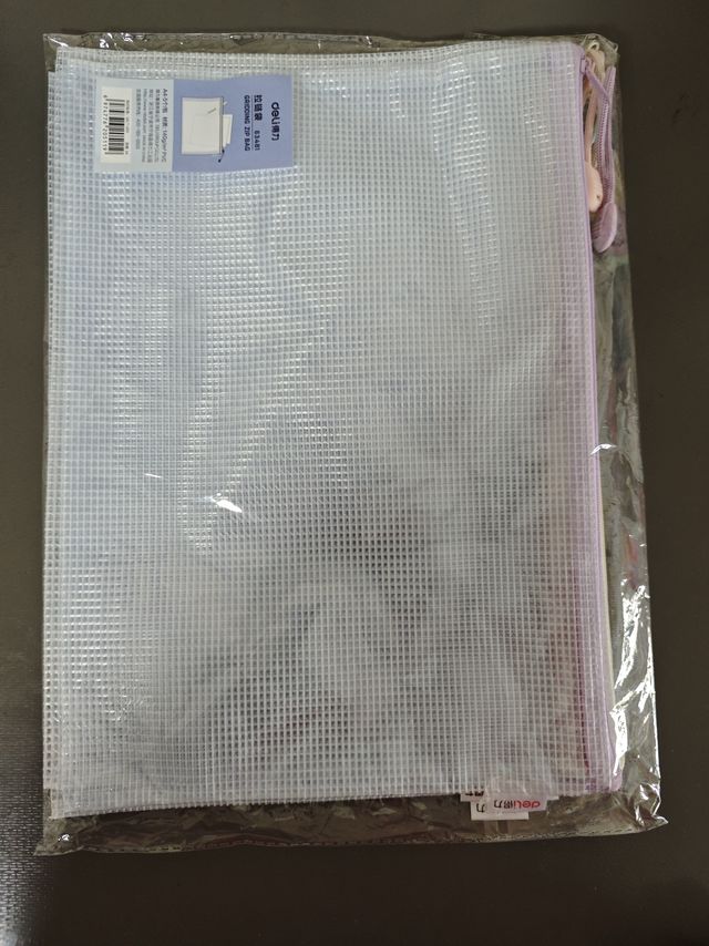 得力马卡龙色A4文件袋，整理更轻松