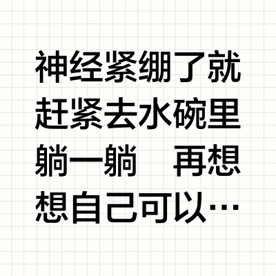 听比宝的，遇事别上头🙂‍↔️