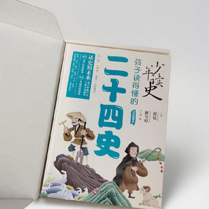 儿童文学