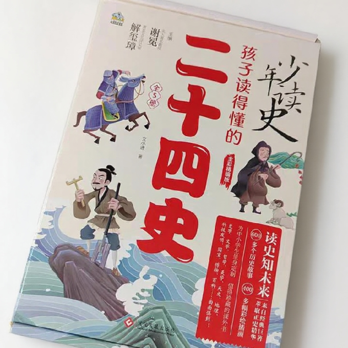 儿童文学