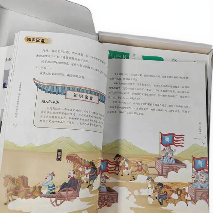 儿童文学
