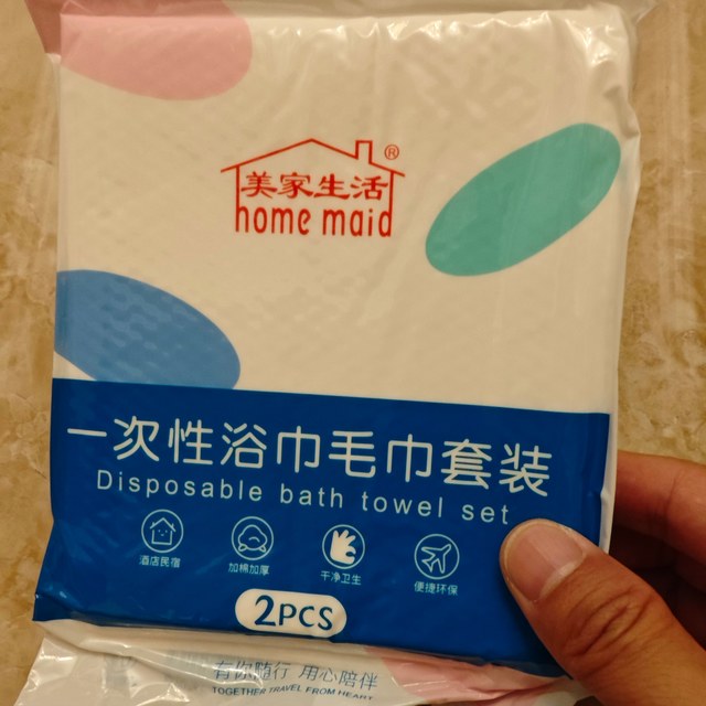 出门在外，还是自备的好——美家生活一次性毛巾浴巾组合