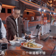 用180天走地鸡做白切鸡，被岳云鹏一句“肉很硬”淘汰，是真懂吗