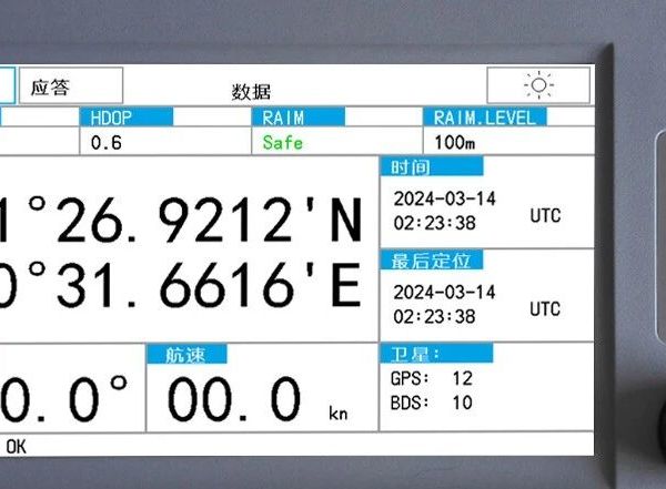 GNSS/北斗导航仪系列产品