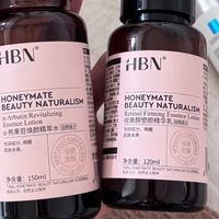 告别油光暗沉，试试HBN发光水