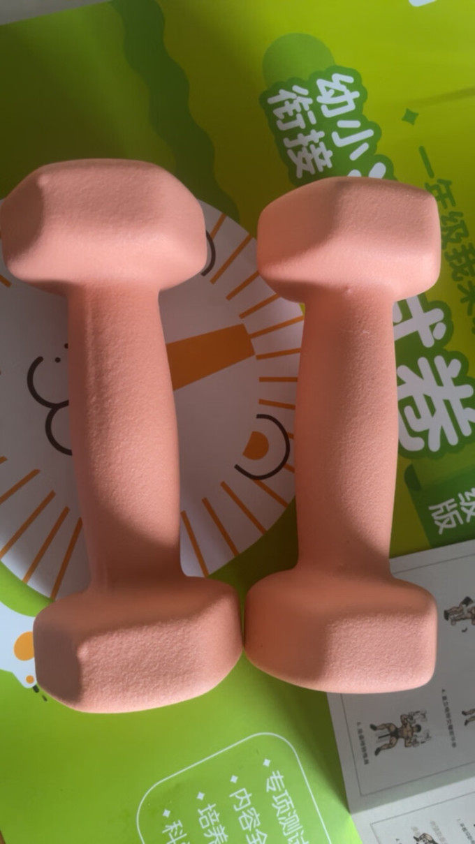 哑铃