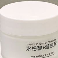 油痘肌救星！爱兰歌娜精华霜