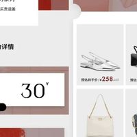 轻奢品牌折扣频现，价值锚定失效