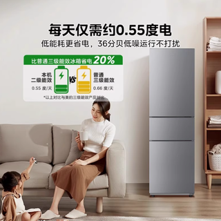 ✨租房党福音!美的 220L 三门冰箱超实用测评