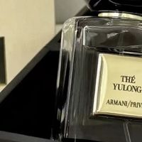 感受玉龙雪山的那阵风——阿玛尼「玉龙茶香」香水