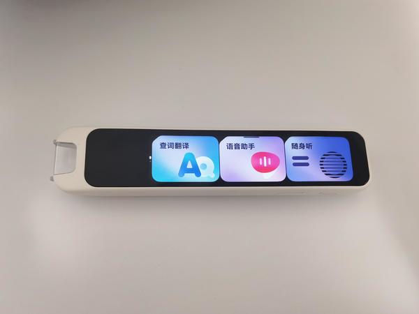 用APP查词费时间？快试试网易有道词典笔A7Pro！