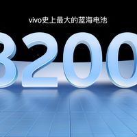 正式开售！vivo Y500满电用2天，IP69+满级防水+90W安心远航闪充