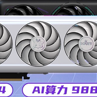 可遇不可求！实付3661.63，拿下铭瑄icraft5070三风扇版