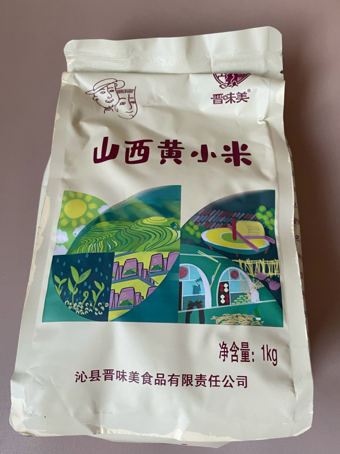 晋味美谷物/杂粮/粥米