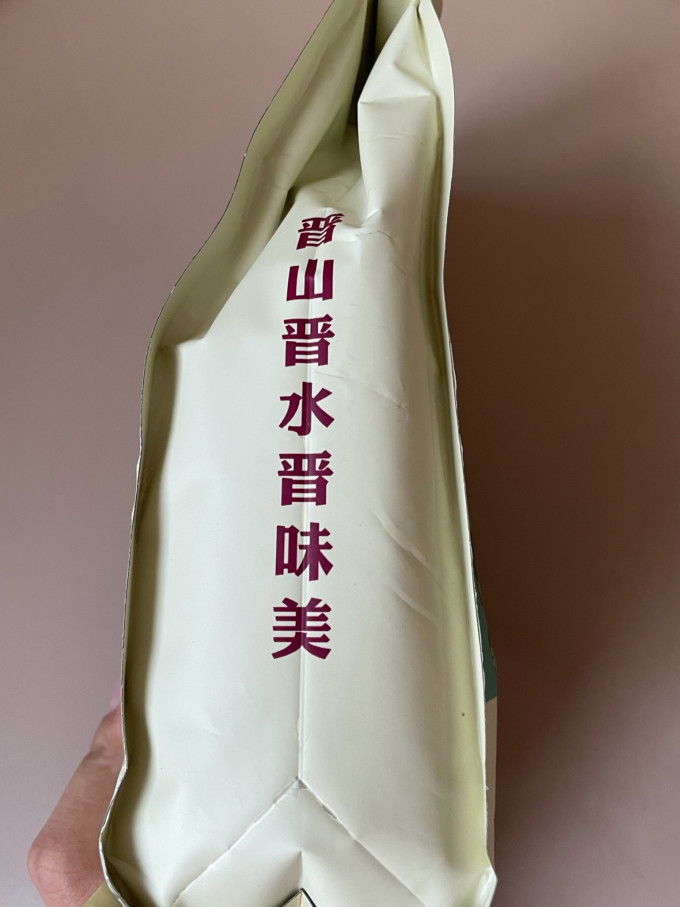 晋味美谷物/杂粮/粥米