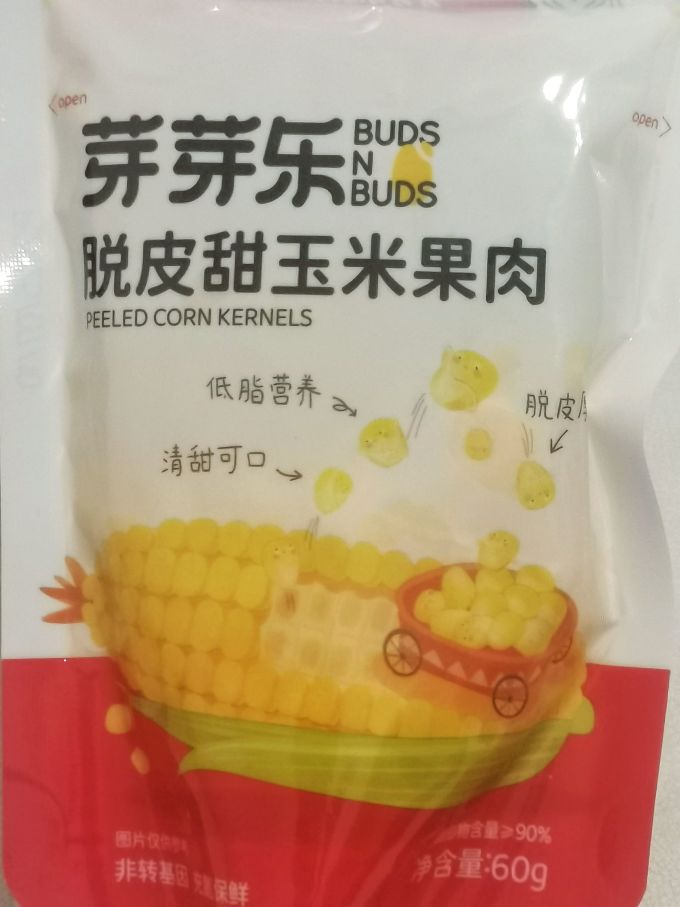 芽芽乐营养辅食