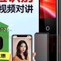 解锁家门新体验！联想R20智能门锁，安全感与便捷度双拉满