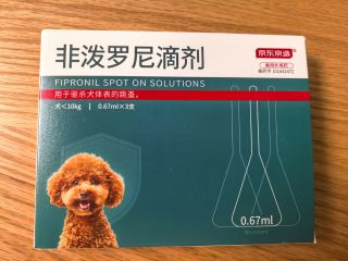 养狗省钱攻略！体外驱虫找到国产平替，一支省40+
