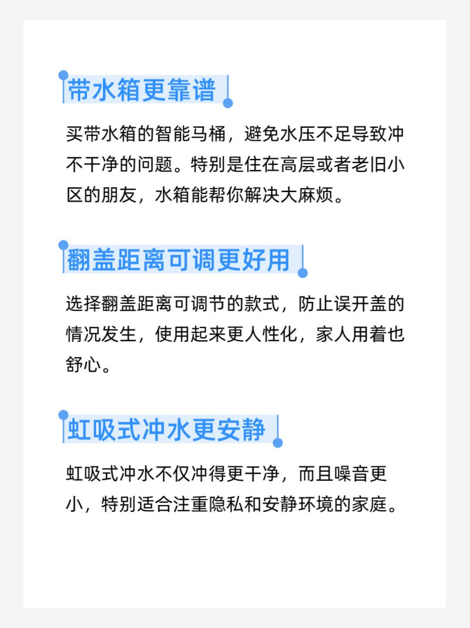 卫浴用品