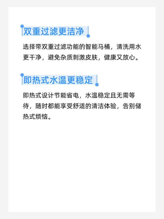 卫浴用品