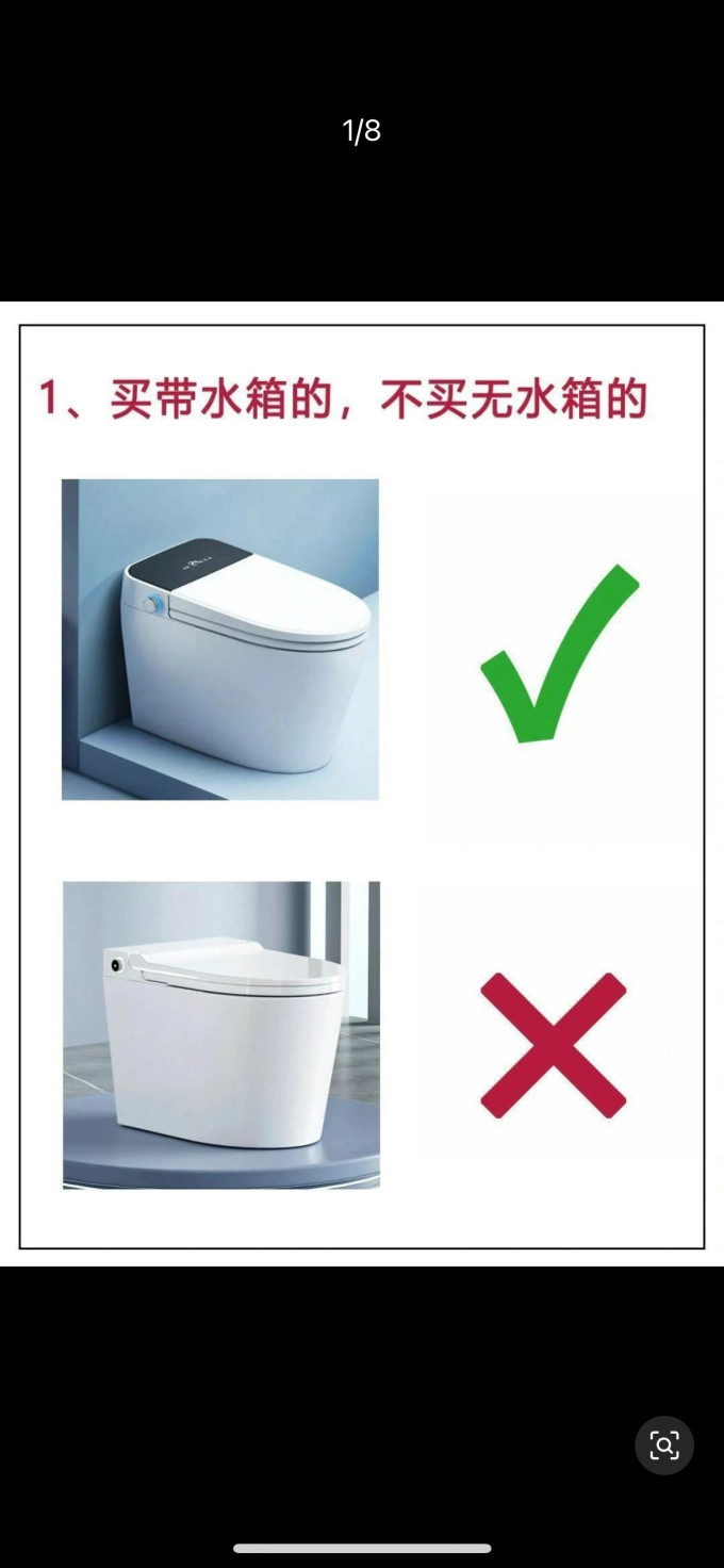 卫浴用品