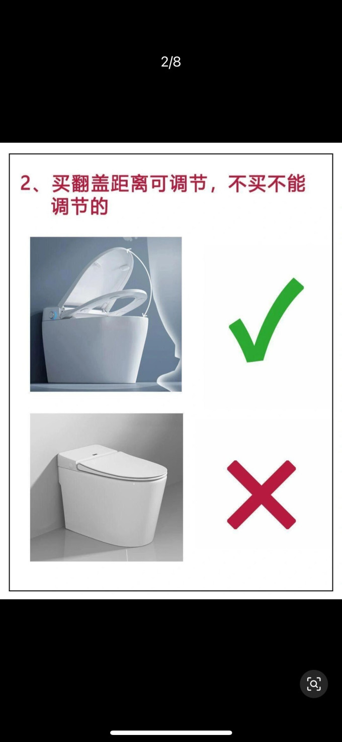卫浴用品