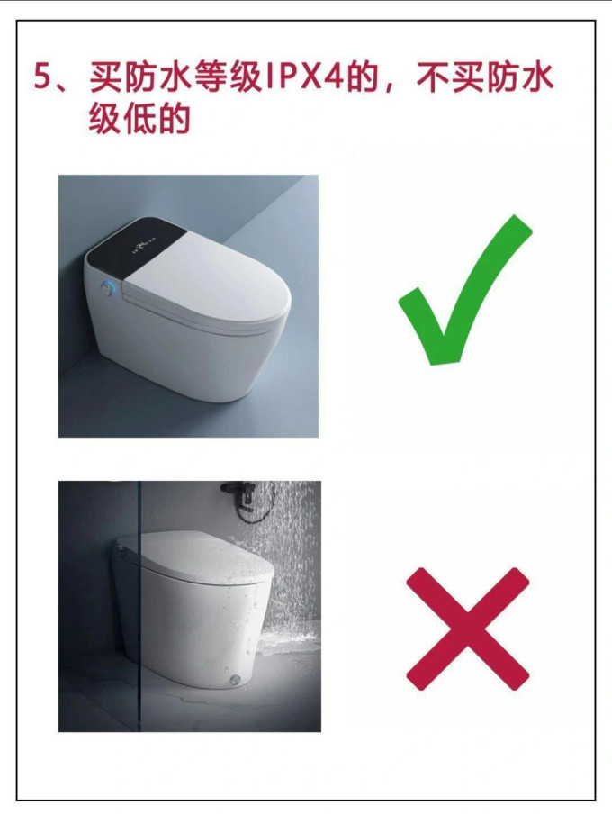 卫浴用品