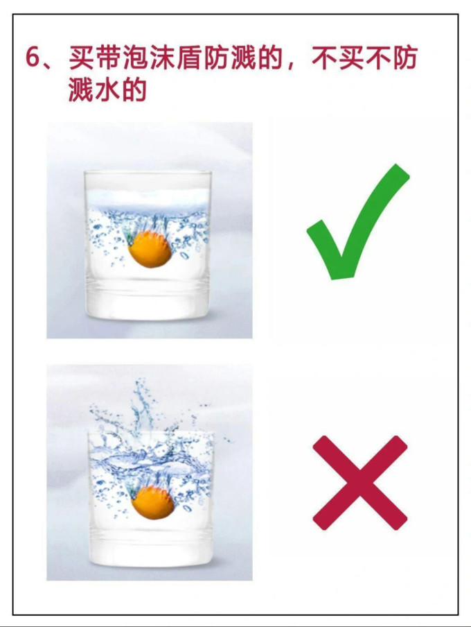 卫浴用品