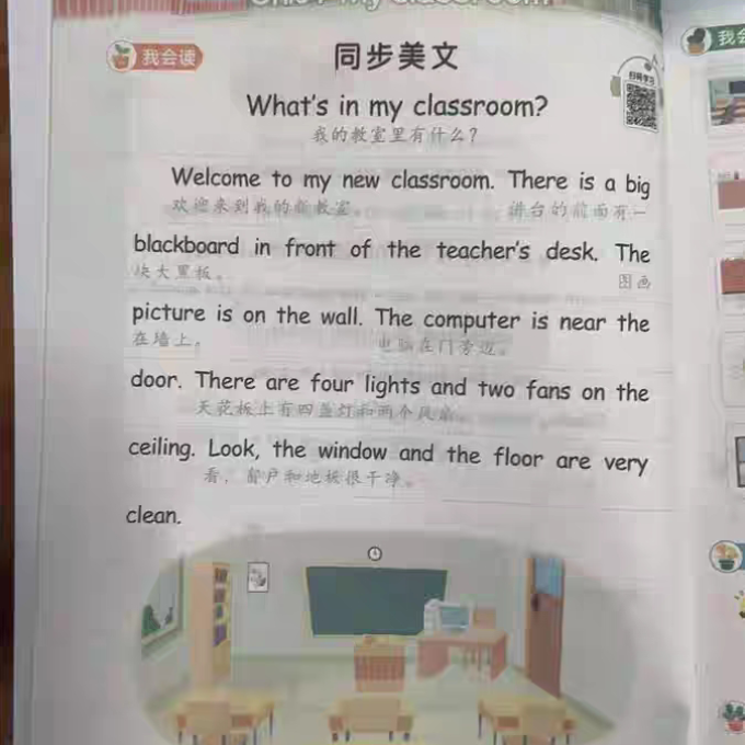 书行中小学教辅教材