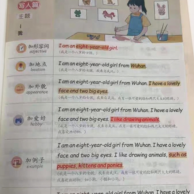 书行中小学教辅教材