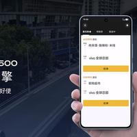 从续航到防水，vivo Y500全方位测评来了：实用派首选！
