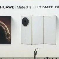 不止三折叠新机，华为全场景新品细节解析