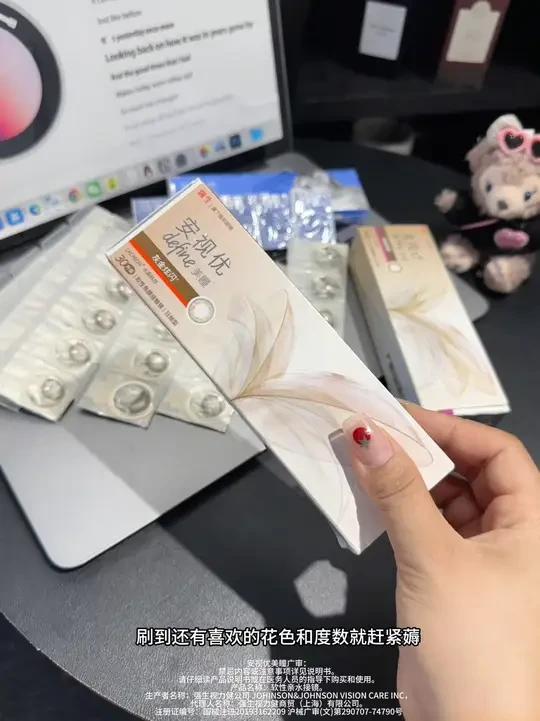 天呐！到手30片强生日抛囤货装才这价#强生日抛 #日抛 #三明治工艺 #美瞳