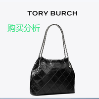 Tory Burch 汤丽柏琦 FLEMING 复古HOBO肩背包TB 165170 分析建议