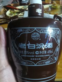 周末小聚，新疆羊肉串配老白汾10
