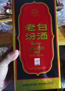 周末小聚，新疆羊肉串配老白汾10