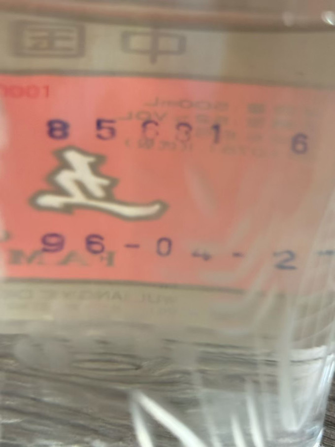 五粮液白酒