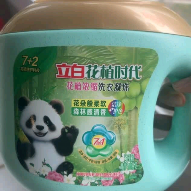 洗后的衣服干干净净