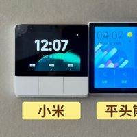 智能面板大对决！平头熊 vs 小米，究竟谁更胜一筹？