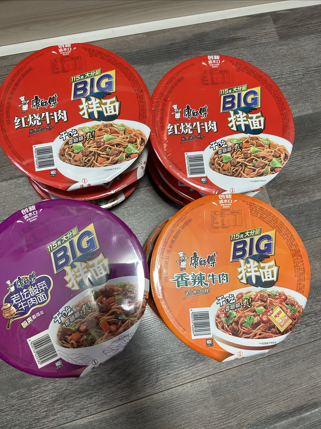 三种口味！康师傅拌面大集合！