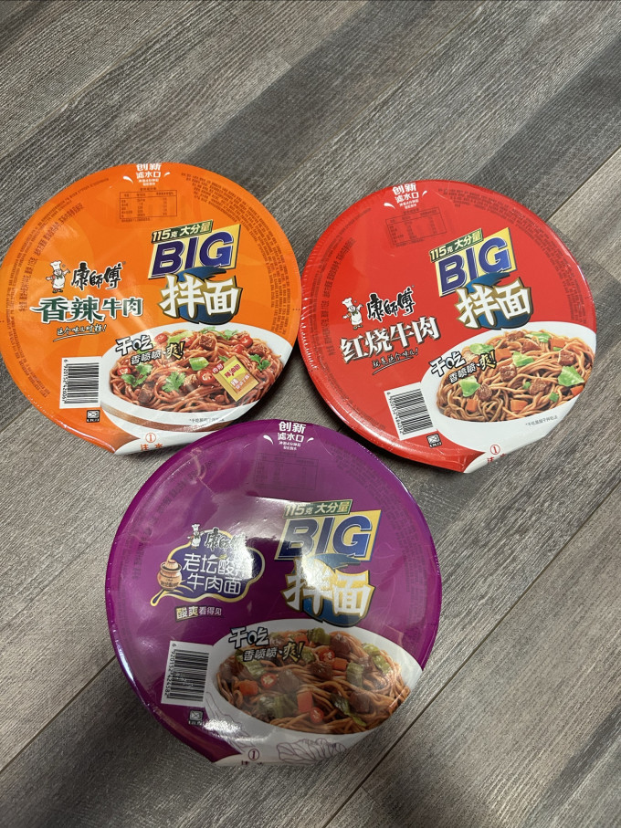 康师傅方便面/粉