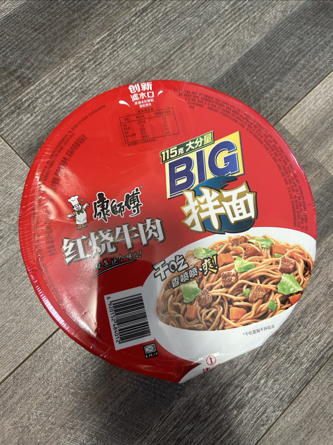 康师傅方便面/粉