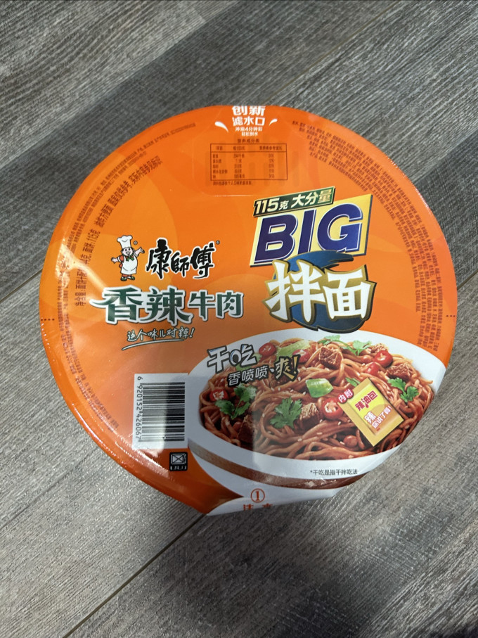 康师傅方便面/粉