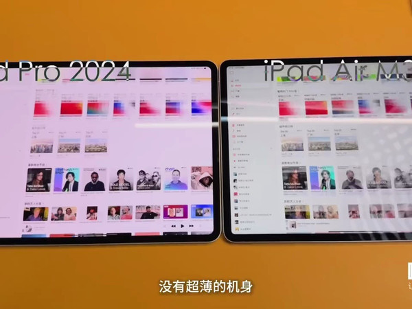 iPad Air M3为什么是我唯一推荐的iPad！？