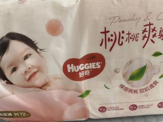 好奇铂金装，宝宝舒适新选择