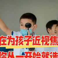 落地台灯推荐哪款品牌？高人气护眼灯盘点推荐，选款参考有方向